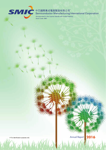 Thumbnail SMIC Annual Report 2016