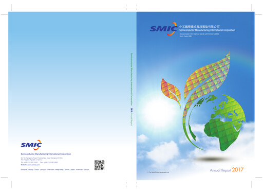 Thumbnail SMIC Annual Report 2017