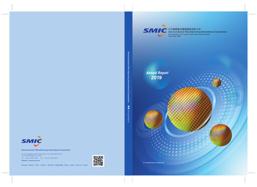 Thumbnail SMIC Annual Report 2019