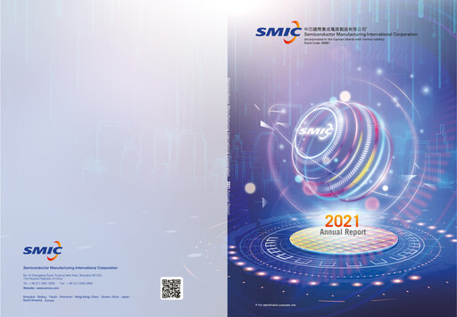 Thumbnail SMIC Annual Report 2021