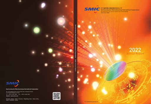 Thumbnail SMIC Annual Report 2022