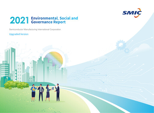 Thumbnail SMIC ESG Report 2021
