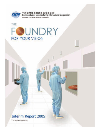 Thumbnail SMIC Half-year Report 2005-h1