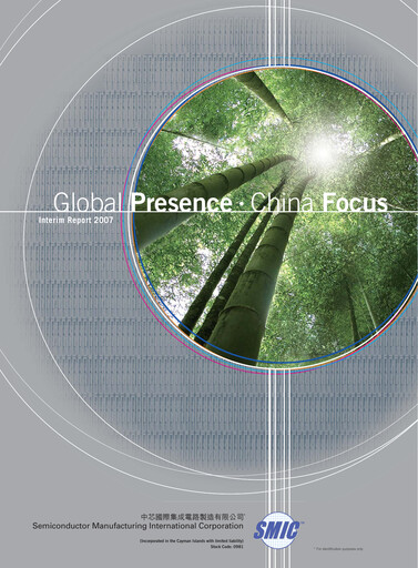 Thumbnail SMIC Half-year Report 2007-h1