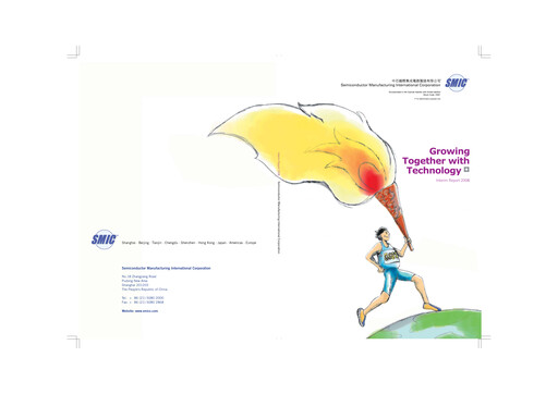 Thumbnail SMIC Half-year Report 2008-h1