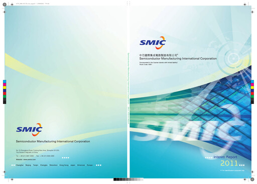 Thumbnail SMIC Half-year Report 2011-h1