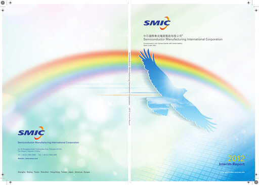 Thumbnail SMIC Half-year Report 2012-h1