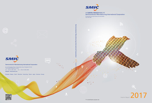 Thumbnail SMIC Half-year Report 2017-h1
