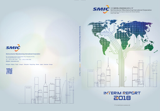 Thumbnail SMIC Half-year Report 2018-h1