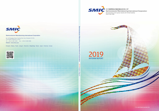 Thumbnail SMIC Half-year Report 2019-h1