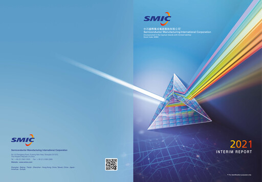 Thumbnail SMIC Half-year Report 2021-h1
