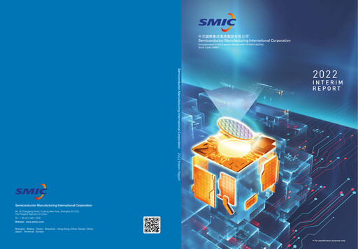 Thumbnail SMIC Half-year Report 2022-h1