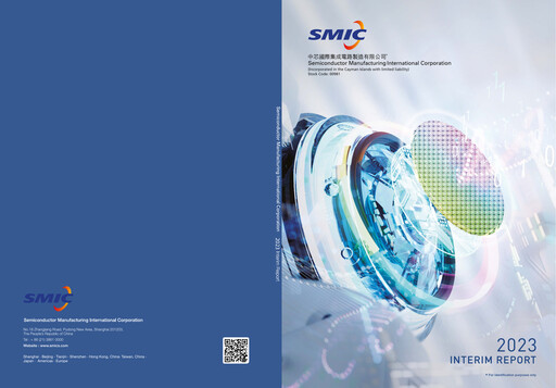 Thumbnail SMIC Half-year Report 2023-h1
