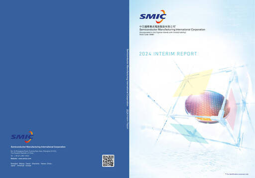 Thumbnail SMIC Half-year Report 2024-h1
