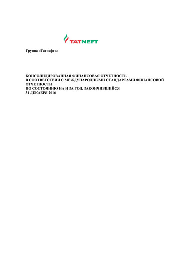 Thumbnail Tatneft Financial Report 2016