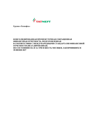 Thumbnail Tatneft Half-year Report 2017-h1