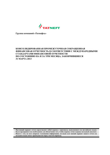 Vorschaubild Tatneft Quartalsbericht 2013-q1