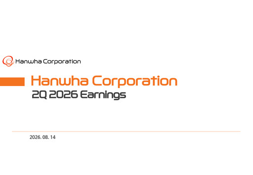 Thumbnail Hanwha Corporation Quarterly Report 2026-q2