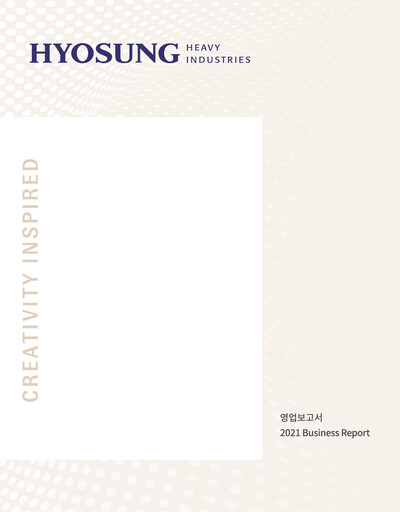 Thumbnail Hyosung Heavy Industries Corporation Financial Report 2021