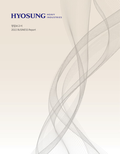 Thumbnail Hyosung Heavy Industries Corporation Financial Report 2022