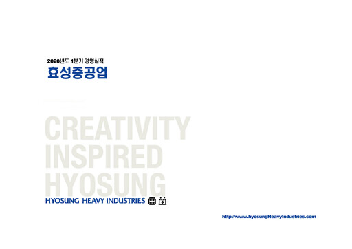 Thumbnail Hyosung Heavy Industries Corporation Quarterly Report 2020-q1