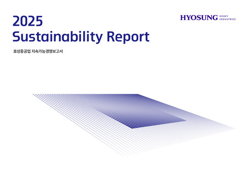 Thumbnail Hyosung Heavy Industries Corporation Sustainability Report 2025
