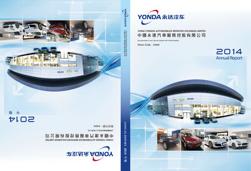 Thumbnail China Yongda Automobiles Services Annual Report 2014