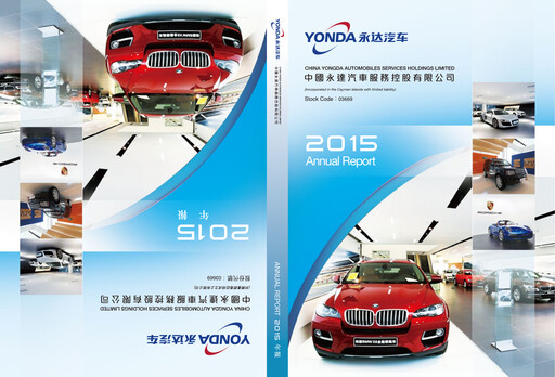 Thumbnail China Yongda Automobiles Services Annual Report 2015