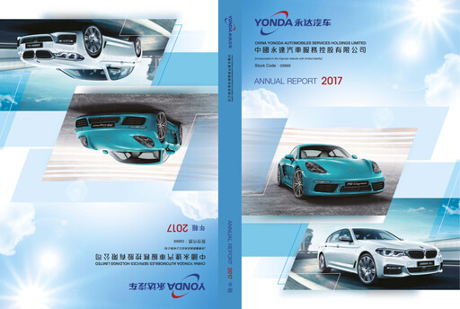Thumbnail China Yongda Automobiles Services Annual Report 2017