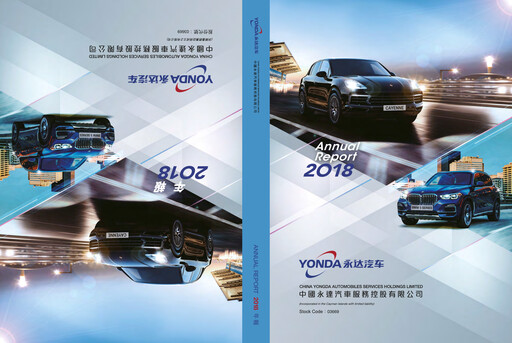 Thumbnail China Yongda Automobiles Services Annual Report 2018