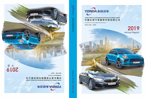 Thumbnail China Yongda Automobiles Services Annual Report 2019