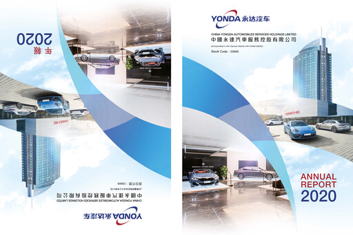 Thumbnail China Yongda Automobiles Services Annual Report 2020