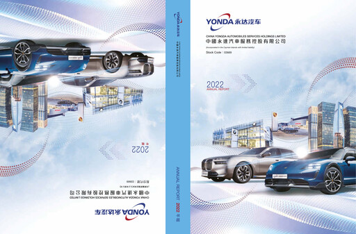 Thumbnail China Yongda Automobiles Services Annual Report 2022