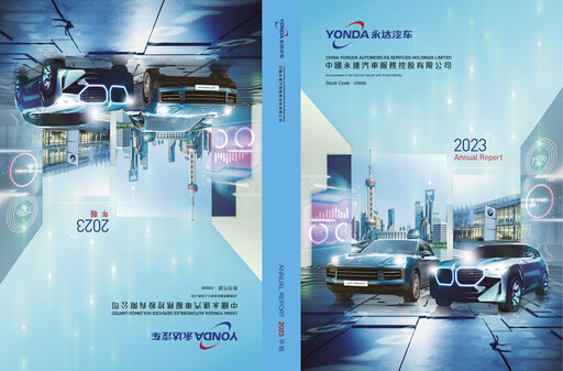 Thumbnail China Yongda Automobiles Services Annual Report 2023