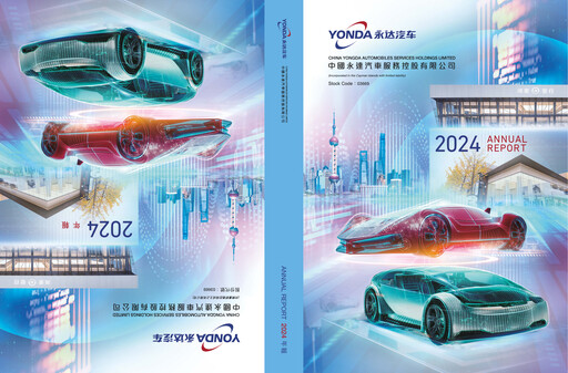 Thumbnail China Yongda Automobiles Services Annual Report 2024