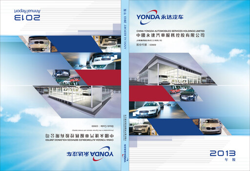 Thumbnail China Yongda Automobiles Services Annual Report 2013