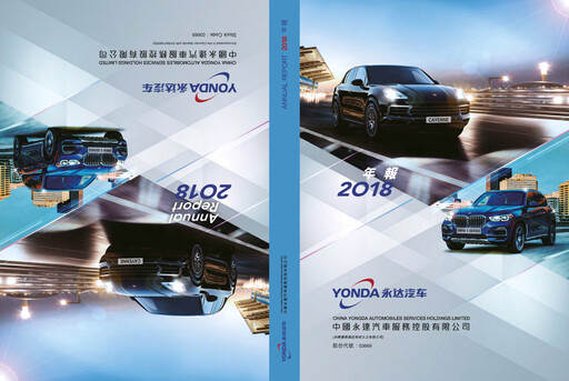 Thumbnail China Yongda Automobiles Services Annual Report 2018