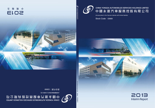 Miniature China Yongda Automobiles Services Rapport semestriel 2013-h1