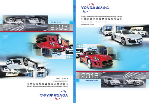 Miniature China Yongda Automobiles Services Rapport semestriel 2016-h1
