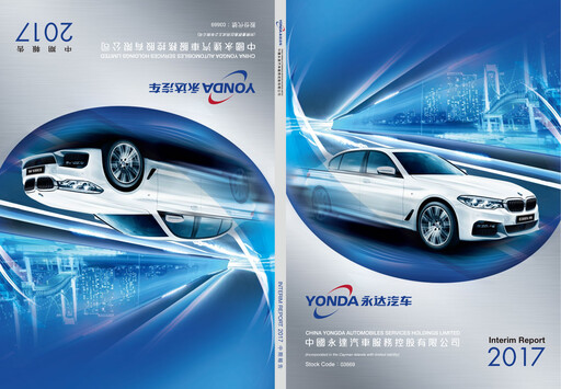 Miniature China Yongda Automobiles Services Rapport semestriel 2017-h1