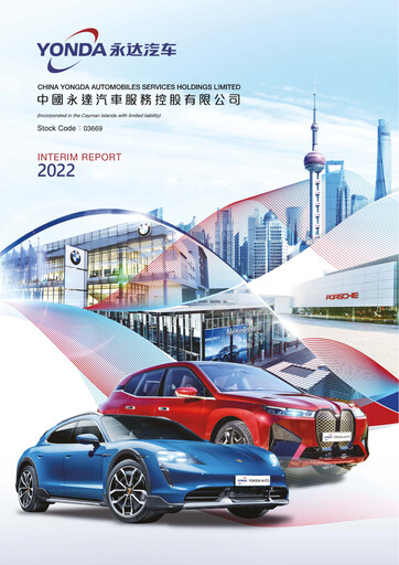 Miniature China Yongda Automobiles Services Rapport semestriel 2022-h1