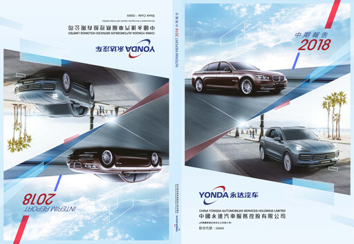 Miniature China Yongda Automobiles Services Rapport semestriel 2018-h1