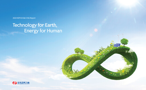 Thumbnail KEPCO Engineering & Construction Company ESG Report 2024