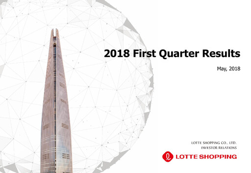 Vorschaubild Lotte Shopping Quartalsbericht 2018-q1