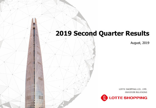 Vorschaubild Lotte Shopping Quartalsbericht 2019-q2