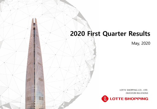 Vorschaubild Lotte Shopping Quartalsbericht 2020-q1