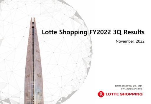 Vorschaubild Lotte Shopping Quartalsbericht 2022-q3