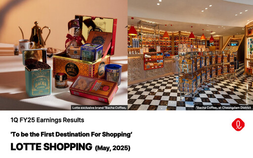 Vorschaubild Lotte Shopping Quartalsbericht 2025-q1