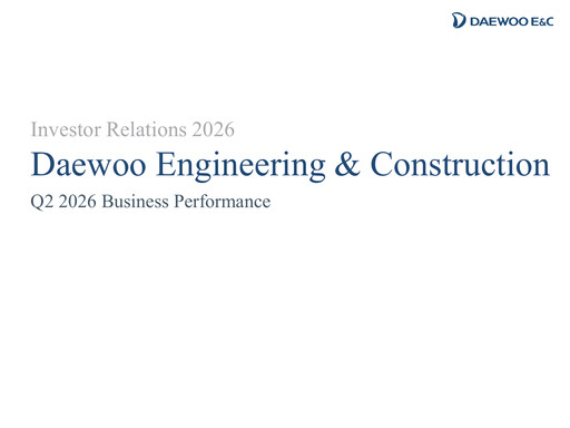 Thumbnail Daewoo Engineering & Construction Quarterly Report 2026-q2