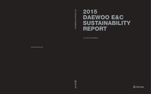 Thumbnail Daewoo Engineering & Construction Sustainability Report 2015